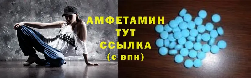 Amphetamine 97%  даркнет сайт  Нестеров 