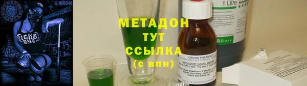 mdma Белокуриха