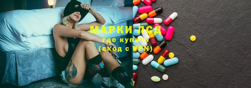 blacksprut вход  Нестеров  LSD-25 экстази кислота 